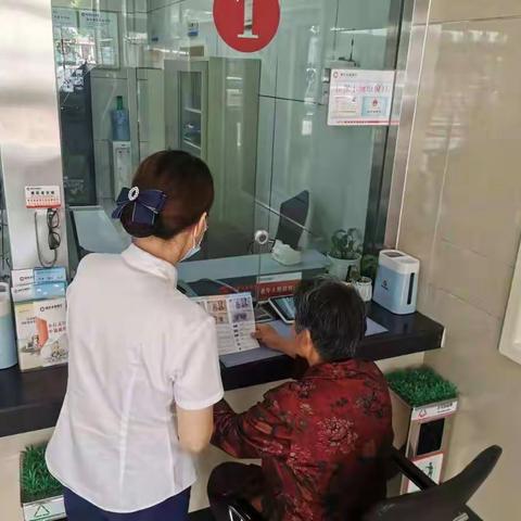 颍东农商银行火车站支行反假币宣传