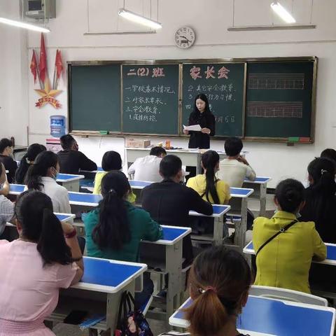 禄劝县红军小学“上好开学第一课——开启新篇章”