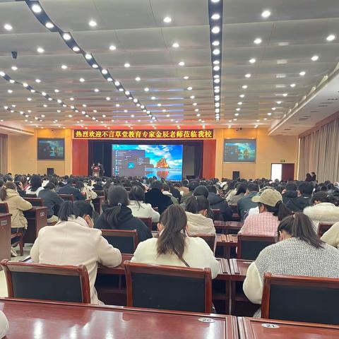 专业助力家长前行 携手点亮教育之光--牡丹区实验中学家校共育讲座