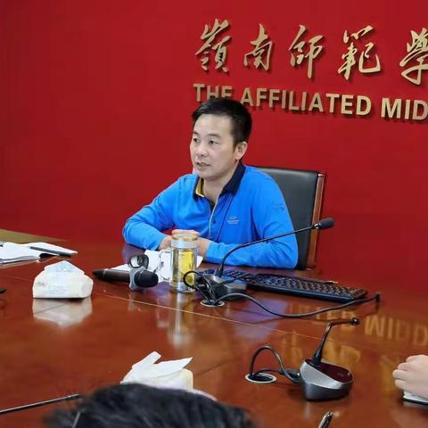 广东省名师王健工作室“名师指导，助力成长”专题系列讲座之《如何上好体育课》