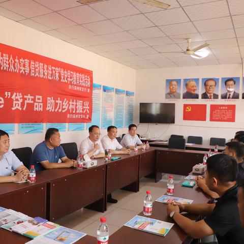 农行衡水分行开展“我为群众办实事 信贷服务进万家”党员志愿者服务集中活动