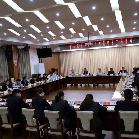衡水分行召开2021年青年员工座谈会
