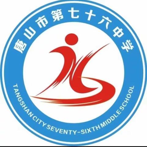 缤纷社团添活力                  启智润心助成长 唐山市第七十六中学小学部开展丰富多彩的社团活动