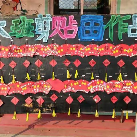 刘庄小学附属幼儿园2019年【快乐总动员   健康你我他】大型亲子运动会圆满成功！👏👏👏