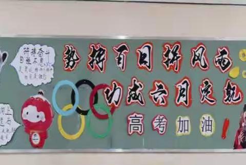 同心战“疫”一起向未来                                                   —-展华高中英语组师生在一起