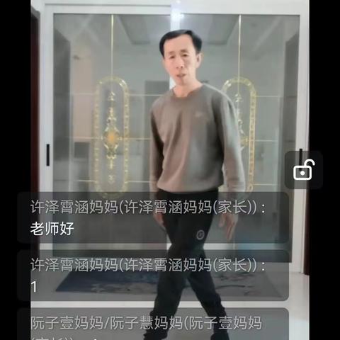 线上体育，停课不停学-新军屯中心小学线上运动