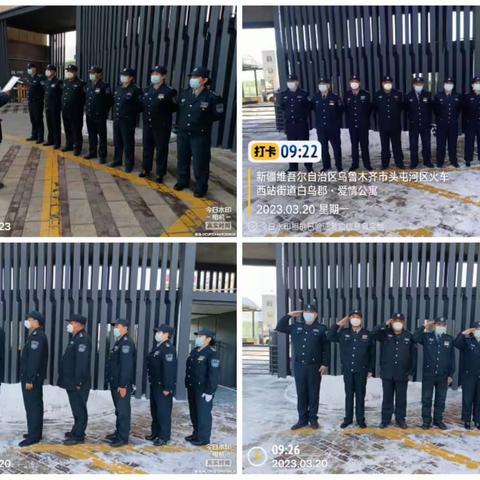 白鸟郡.爱情公寓3月工作简报