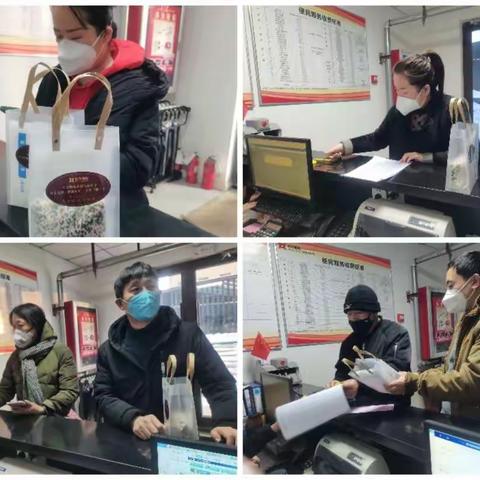 白鸟郡.爱情公寓12月月报