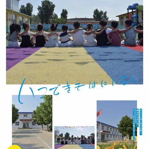 参观小学初体验，我与小学零距离，做好幼小衔接工作——崔新庄子幼儿园大班参观小学