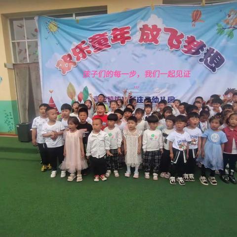 粽叶飘香迎端午——崔新庄子幼儿园端午‘粽’动员