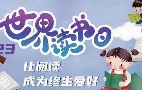 “亲子共阅📚阅分享♥️阅幸福👨‍👩‍👧‍👧”——雅臣小学幼四班