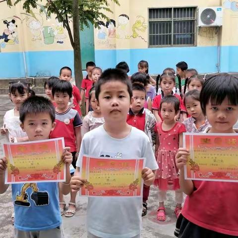 陈屋小学附属幼儿园科技活动