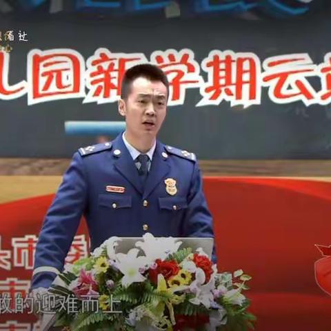 睿德幼儿园开启“请党放心，强国复兴有我”精彩的第一课！