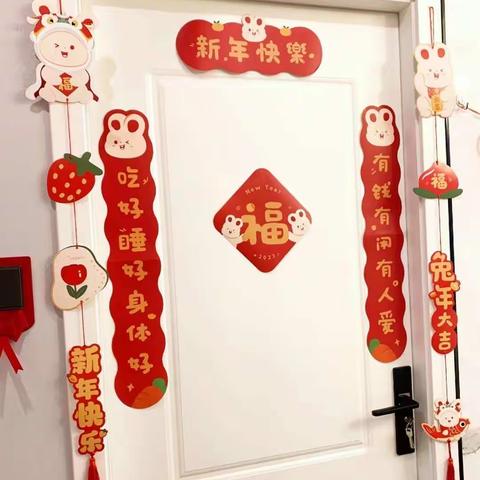 睿德幼儿园“新春送百福，家庭亲子云祝福”活动