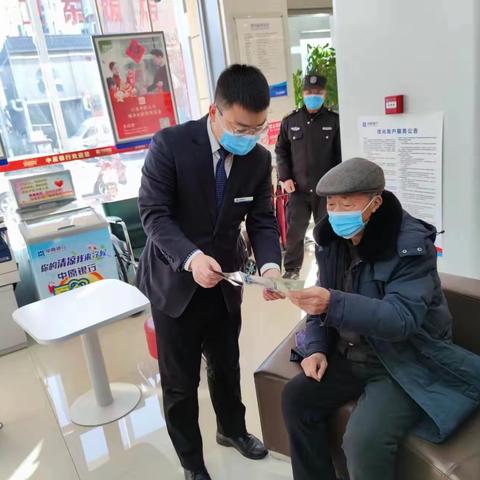 中原银行博爱支行反假宣传活动