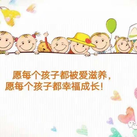 《小美好时光机》佰悦春天伟才幼儿园Ka4班上学期期末总结