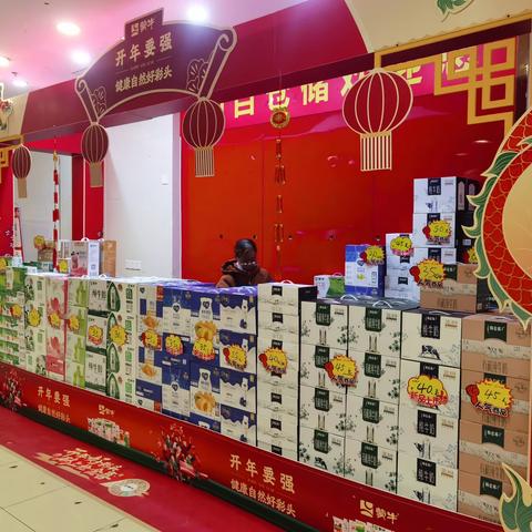 随州汉东店1月5日五星营运复盘