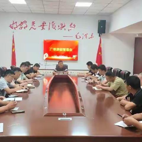 《广场游园管理处 》                      放假不停歇 精细管理 再提升