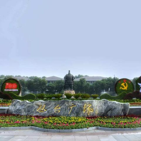 自查自检促整改 创城工作再推进