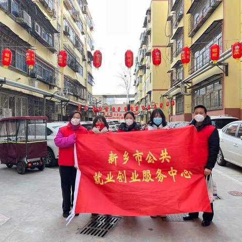 市就业中心开展“我们的节日·春节”—帮扶庭院 清洁过大年活动