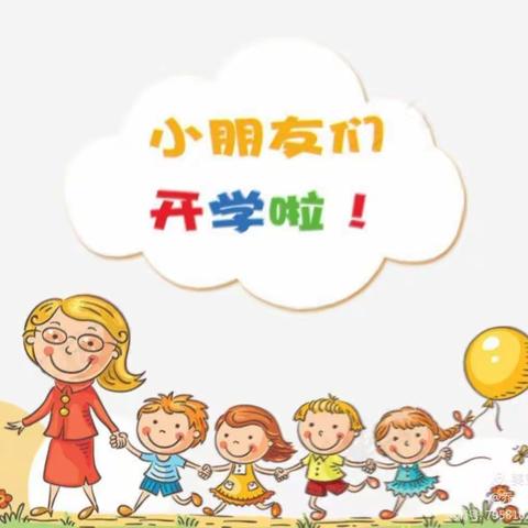 回民幼儿小班开学第一周