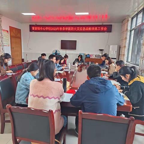 “火”速行动，防范未“燃”促平安                      ----黄家镇中心学校消防应急疏散逃生演练