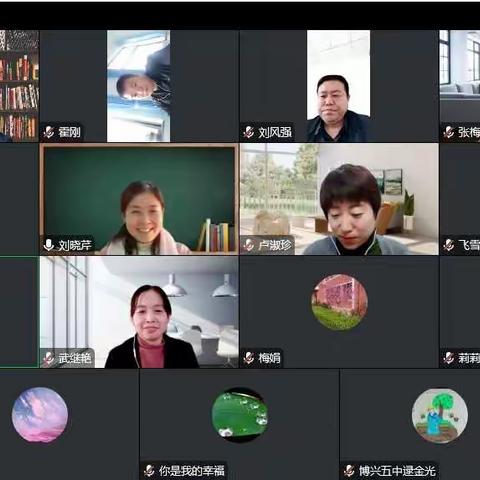 聚云端  共研究 促课堂