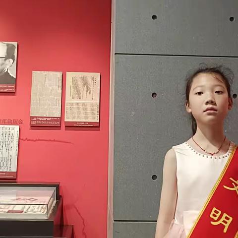 我是小小追梦人