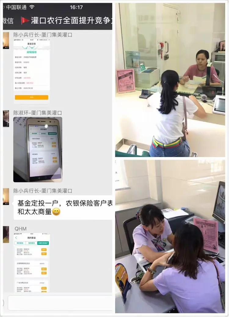 客户经理上门办理信用卡的通过率(业务员上门办理信用卡需要注意什么)