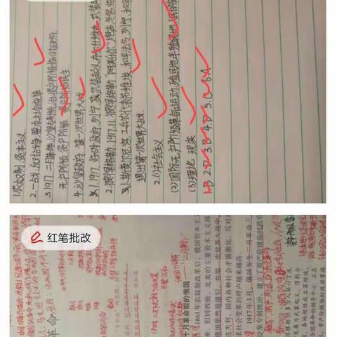 【高新教育】离校不离教，停课不停学——高新区第十七初级中学线上教学记实