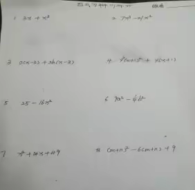 【高新教育】西安高新区第十七初级中学作业设计典型案例