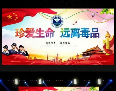 中廖小学开展“一课一誓一体验”禁毒教育系列活动