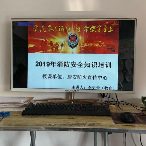 柠檬黄少儿教育机构全体教师一加强消防知识培训 强化消防安全意识