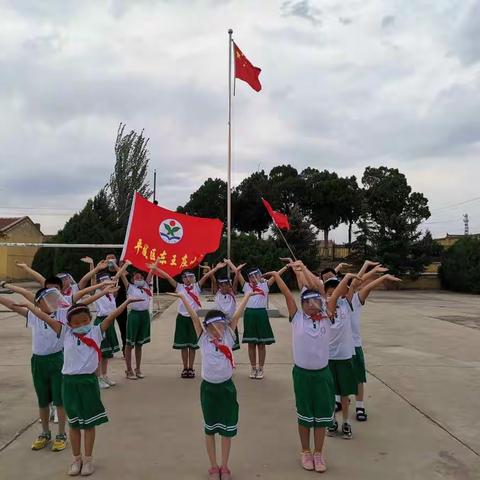 迎接少代会，争做好队员---平城区东王庄小学•我们的少年时代