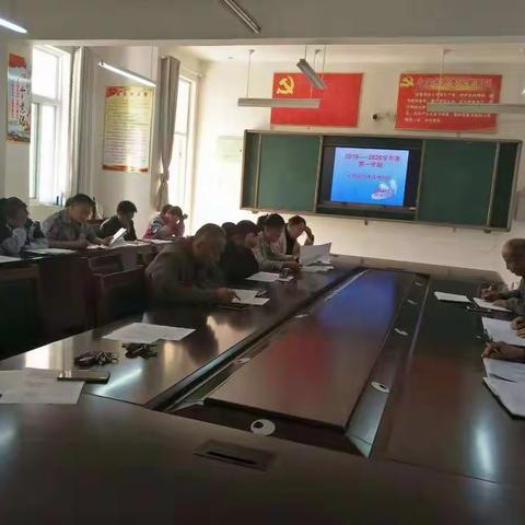 2019-----2020学年度第一学期七年级月考质量分析会