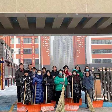 “以雪为令 闻雪而动”—平城区十四校集团校组织扫雪活动