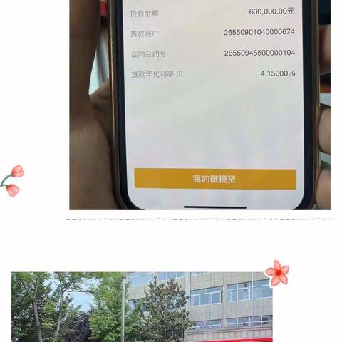 凝聚青年力量  助力乡村振兴——合阳农行在行动