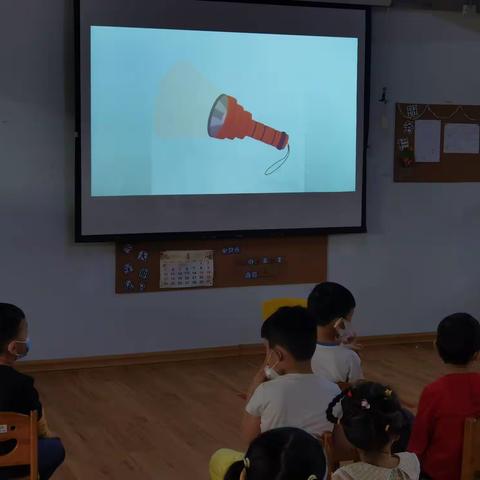 科学活动《手电筒讲起来》