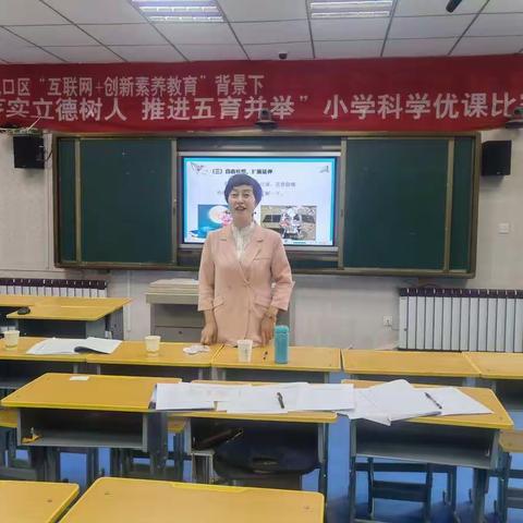 “说”出创意，赛出风采——记大武口区小学科学说课比赛