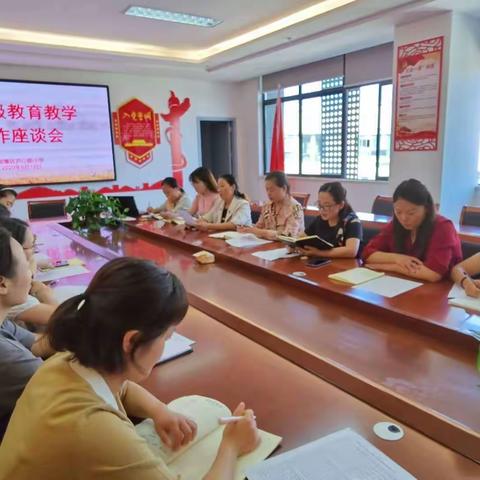 习惯促提升，团结共奋进——记六年级首场座谈会