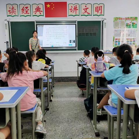 “多彩夏日 快乐成长” ———林州市第九小学一年级11班 暑期延时服务