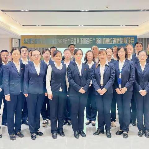 张家港农商银行“运营队伍建设年”系列报道|精雕细琢  萃精品