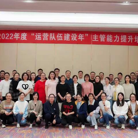 张家港农商银行“运营队伍建设年系列报道”| 奋楫扬帆   精业有为