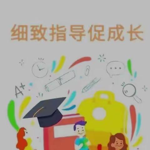 责任督学进校园 细致指导促成长—城市花园幼儿园督导检查