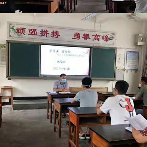 听评课，促成长——   瑞丽市第二小学开展新教师听评课活动