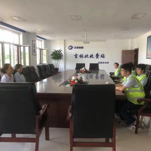 吉林北收费站严格执行绿通标准，杜绝逃费行为。