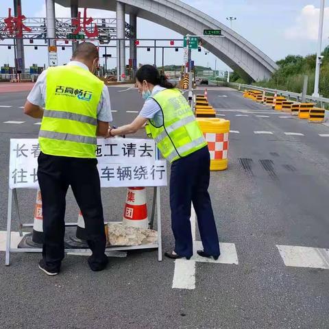 吉林北收费站启动“缓堵保畅”应急预案