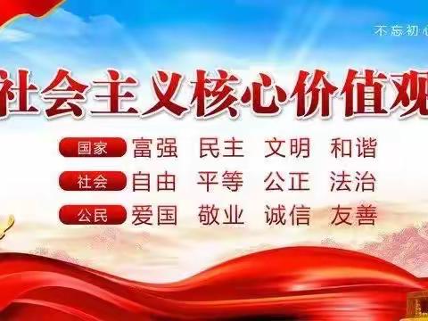 【党建引领】中共全州县桥渡初级中学支部召开组织生活会和民主评议有关情况的综合报告