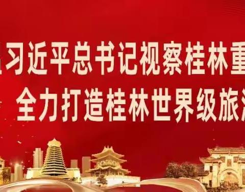 【清廉全州】廉洁文化进校园 清风正气润心田——全州县龙水镇桥渡初级中学开展书法比赛活动