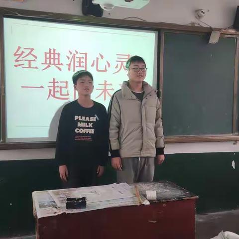 “经典润心灵一起向未来”——驻马店市第十七初级中学开展中华经典诵读月活动